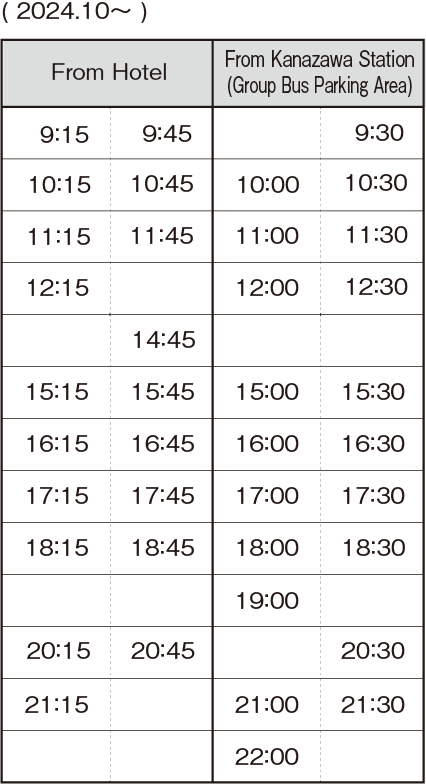 Hotel Shuttle Bus Schedule